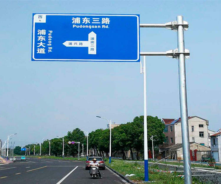 【上?！拷煌?biāo)志牌